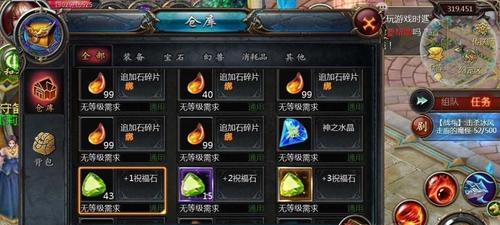 魔域血族血魂合成技巧是什么？合成失败怎么办？