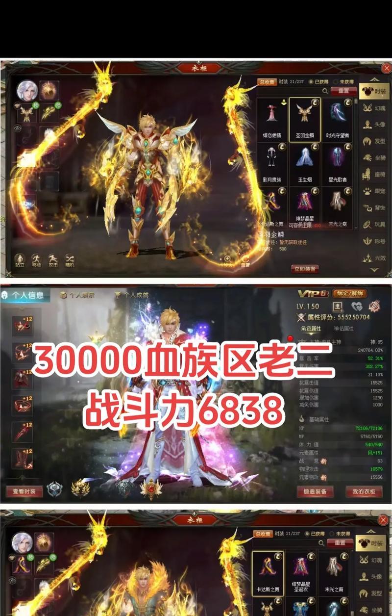 魔域血族血魂合成技巧是什么？合成失败怎么办？