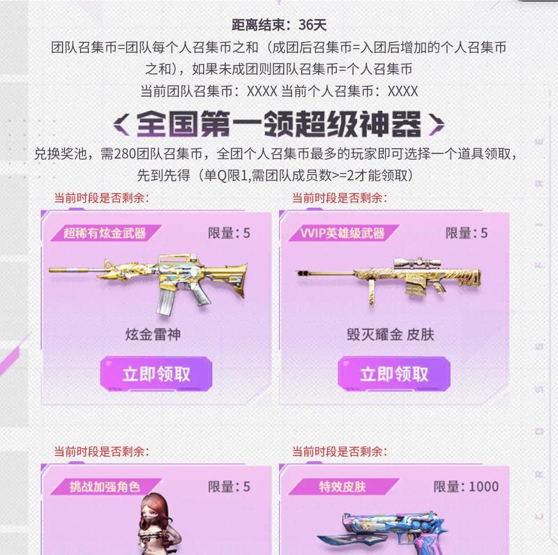 cf幻神返场周期是多久？
