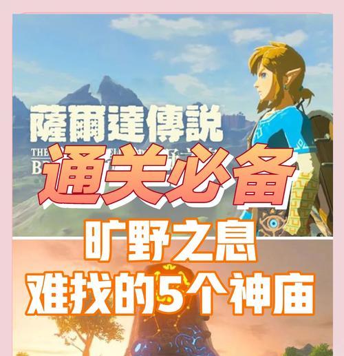 信仰神明地下城入口在哪？如何顺利进入？