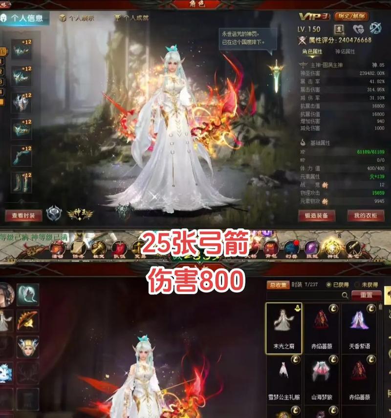 魔域角色评分是如何计算的？评分高低对游戏有什么影响？