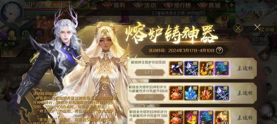 魔域角色评分是如何计算的？评分高低对游戏有什么影响？