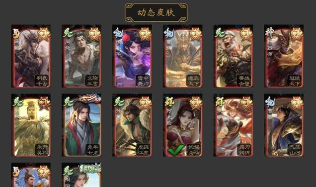 三国杀刷元宝刷神将的技巧是什么？