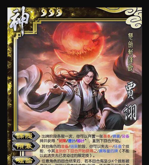 三国杀刷元宝刷神将的技巧是什么？