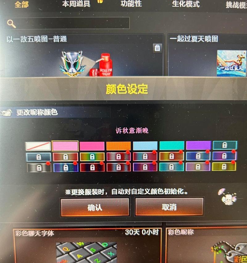 如何在手机上更改CF的游戏昵称？