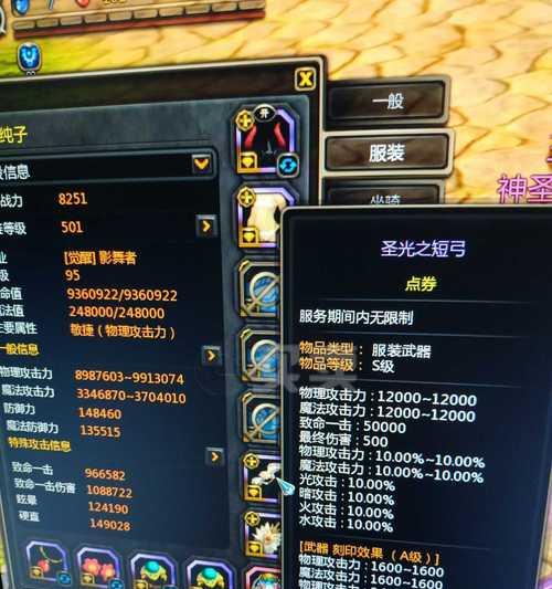 转职书无法放入仓库的原因是什么？