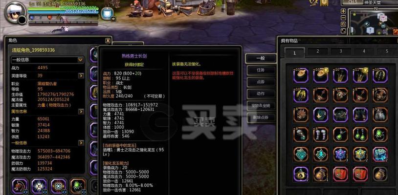 转职书无法放入仓库的原因是什么？