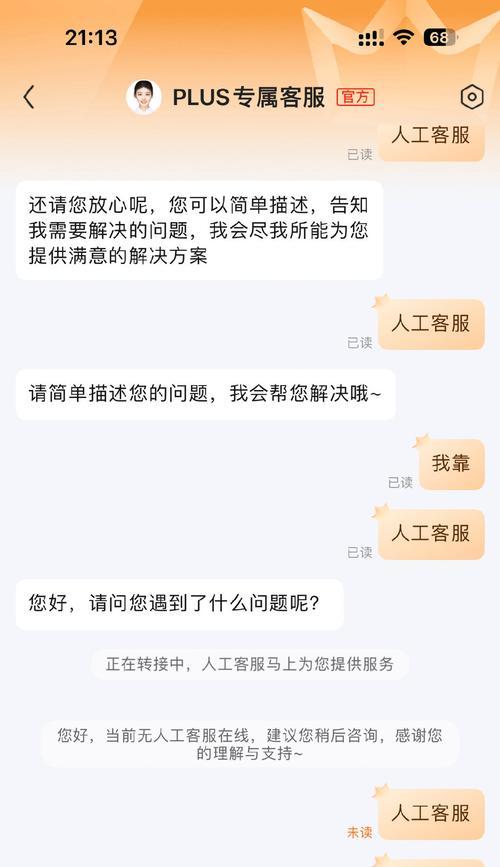 转职书无法放入仓库的原因是什么？