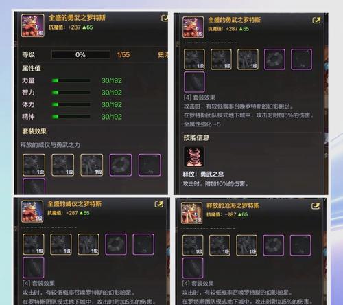 dnf宠物发布日期是什么时候？新宠物有什么特点？