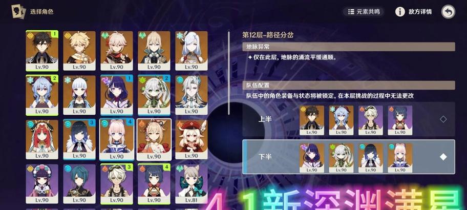 地下城深渊模式如何提升难度？难度提升后有何变化？