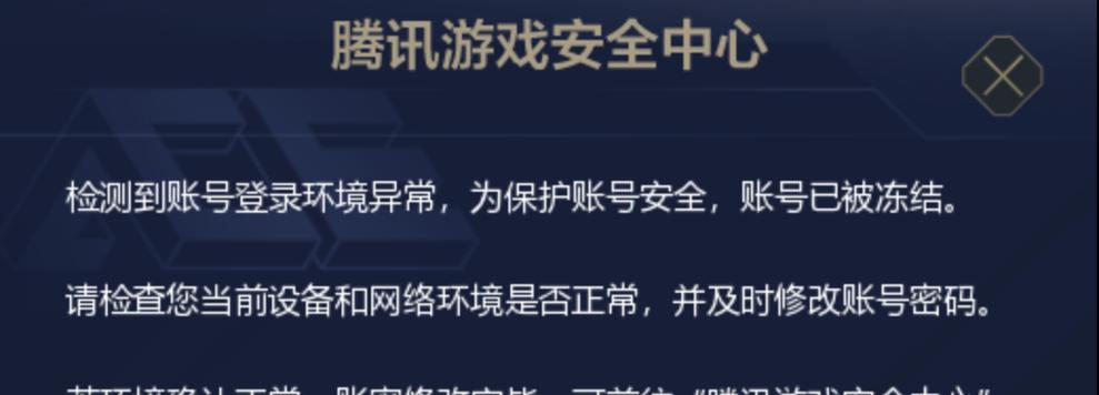 cf主页活动如何关闭？关闭后有何影响？