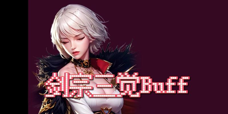 dnf剑宗所需卡片类型有哪些？