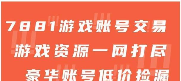 CF许愿券的用途是什么？购买许愿券需要多少钱？