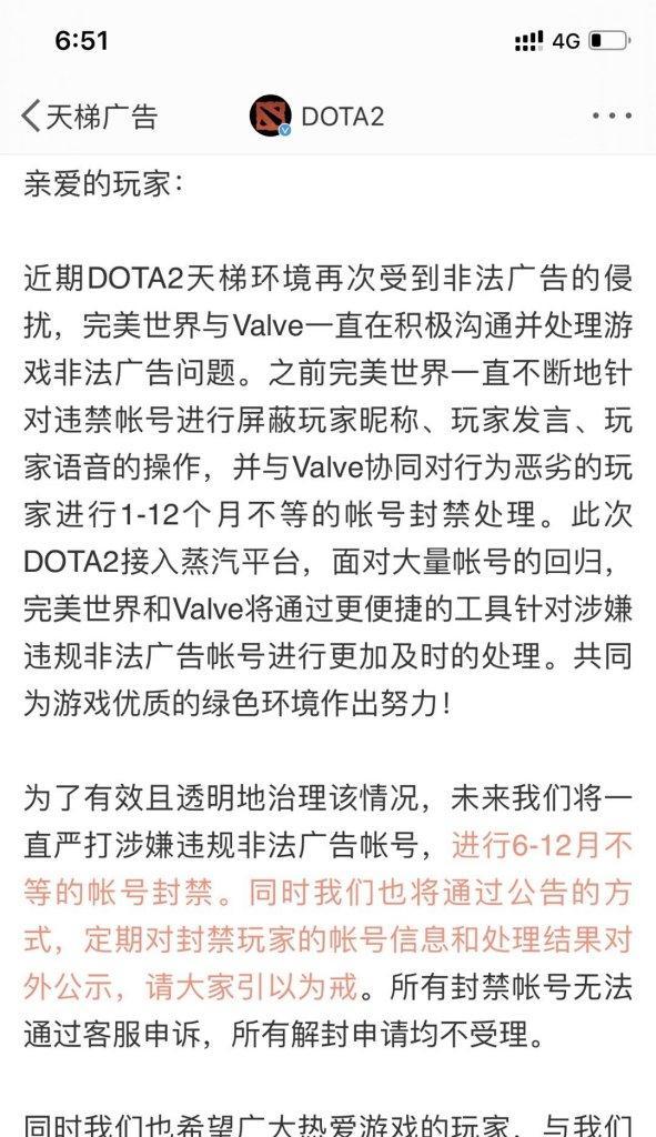 完美世界一键丢刀无效怎么办？操作正确方法是什么？
