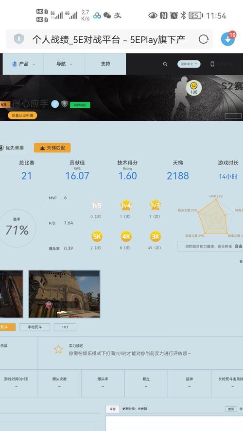 完美世界与5e的主要区别在哪里？各自的优劣如何？
