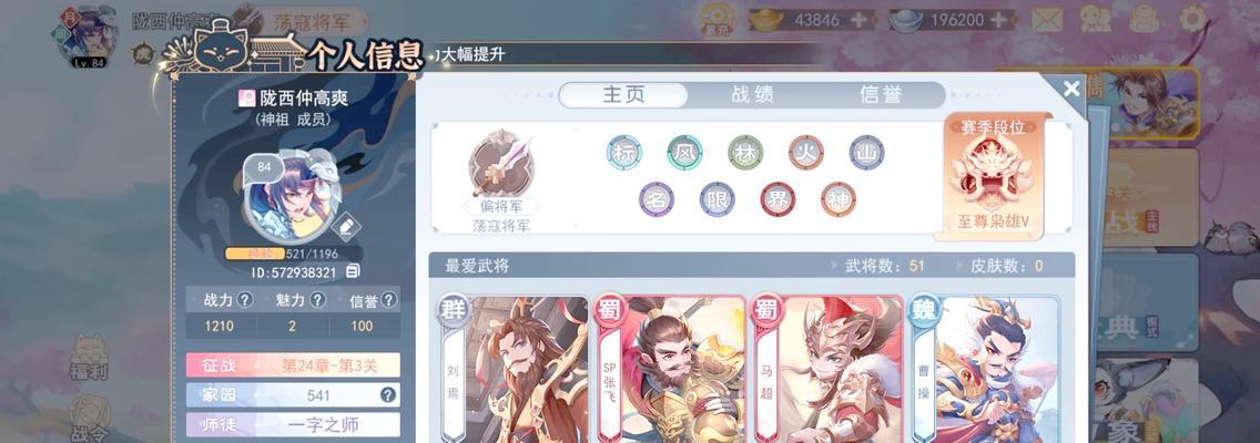 三国杀如何快速提升至五星？上五星三国杀需要满足哪些条件？