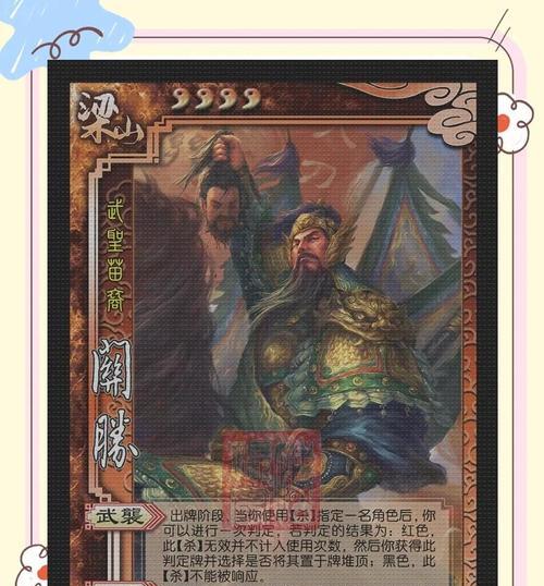 三国杀如何快速提升至五星？上五星三国杀需要满足哪些条件？