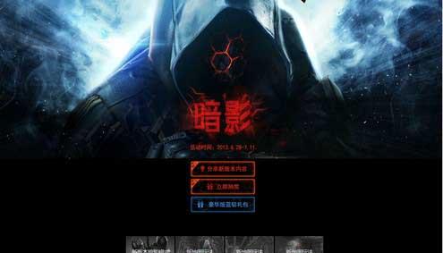 CF暗影模式怎么玩公孙？公孙在暗影模式中的玩法是什么？