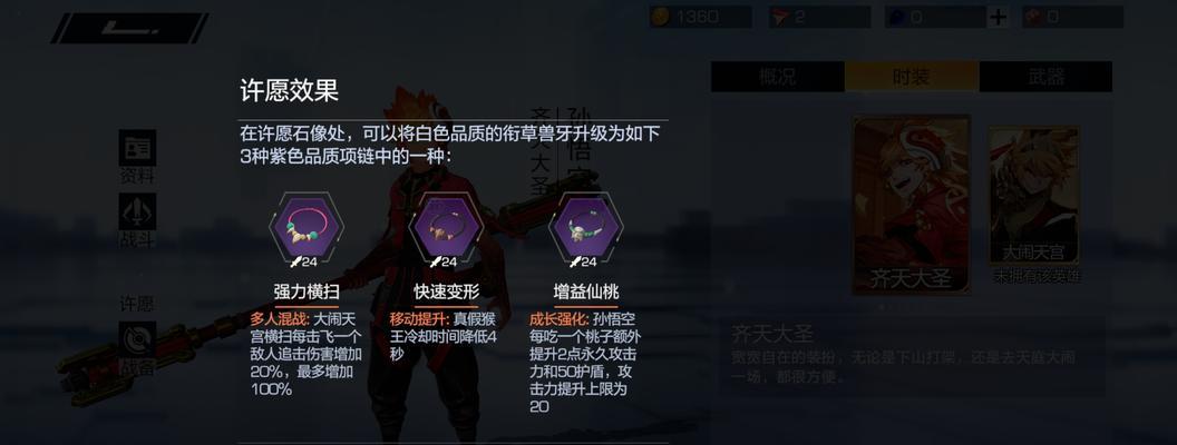 CF暗影模式怎么玩公孙？公孙在暗影模式中的玩法是什么？