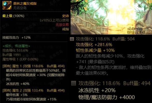 地下城直伤流装备选择标准是什么？