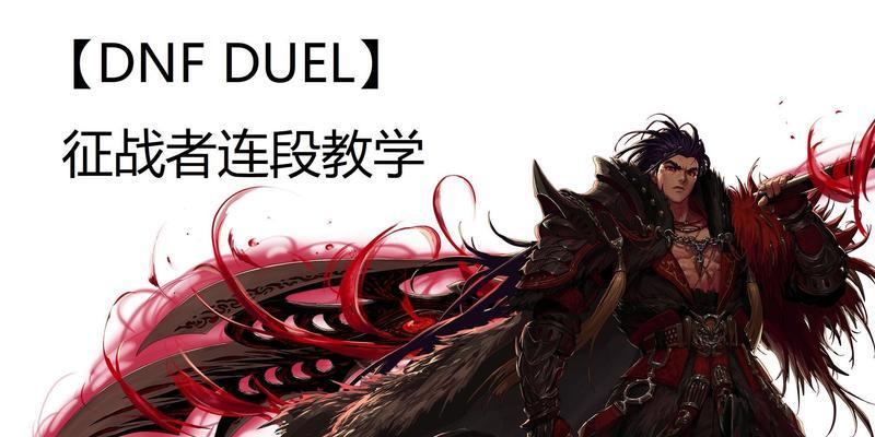 dnf关羽带什么融合石？融合石选择的策略是什么？