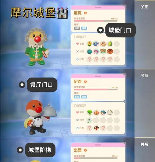 摩尔庄园在小红书上的玩法是什么？