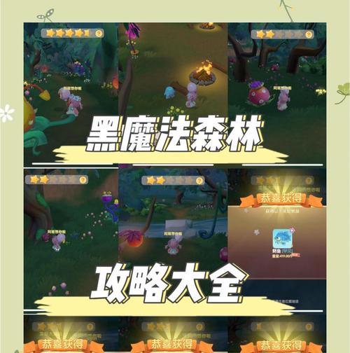 摩尔庄园在小红书上的玩法是什么？