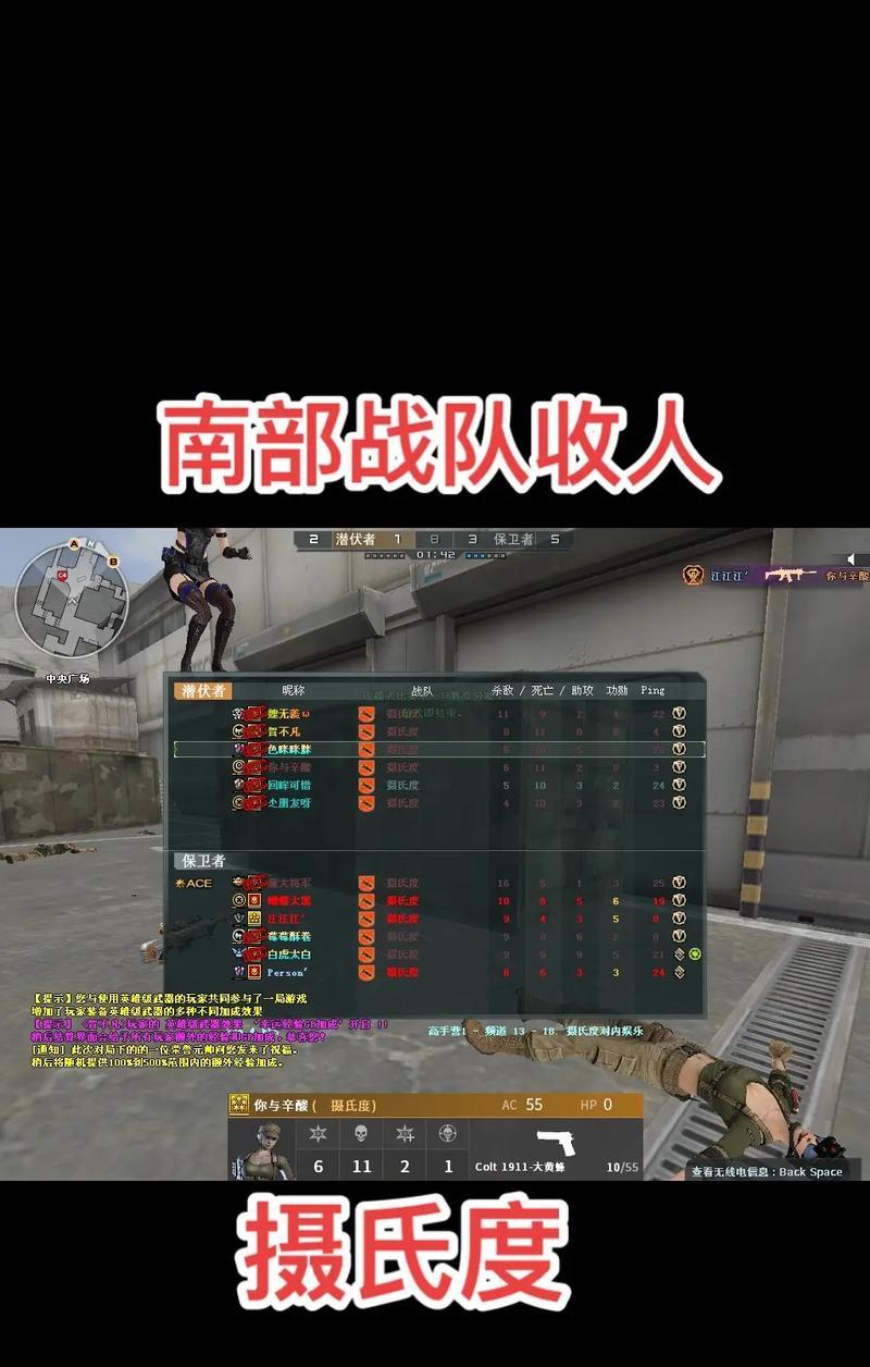 CF战队加入流程是怎样的？