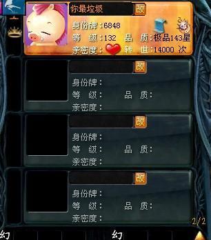 魔域中哪些宝宝外观最吸引人？如何获取？