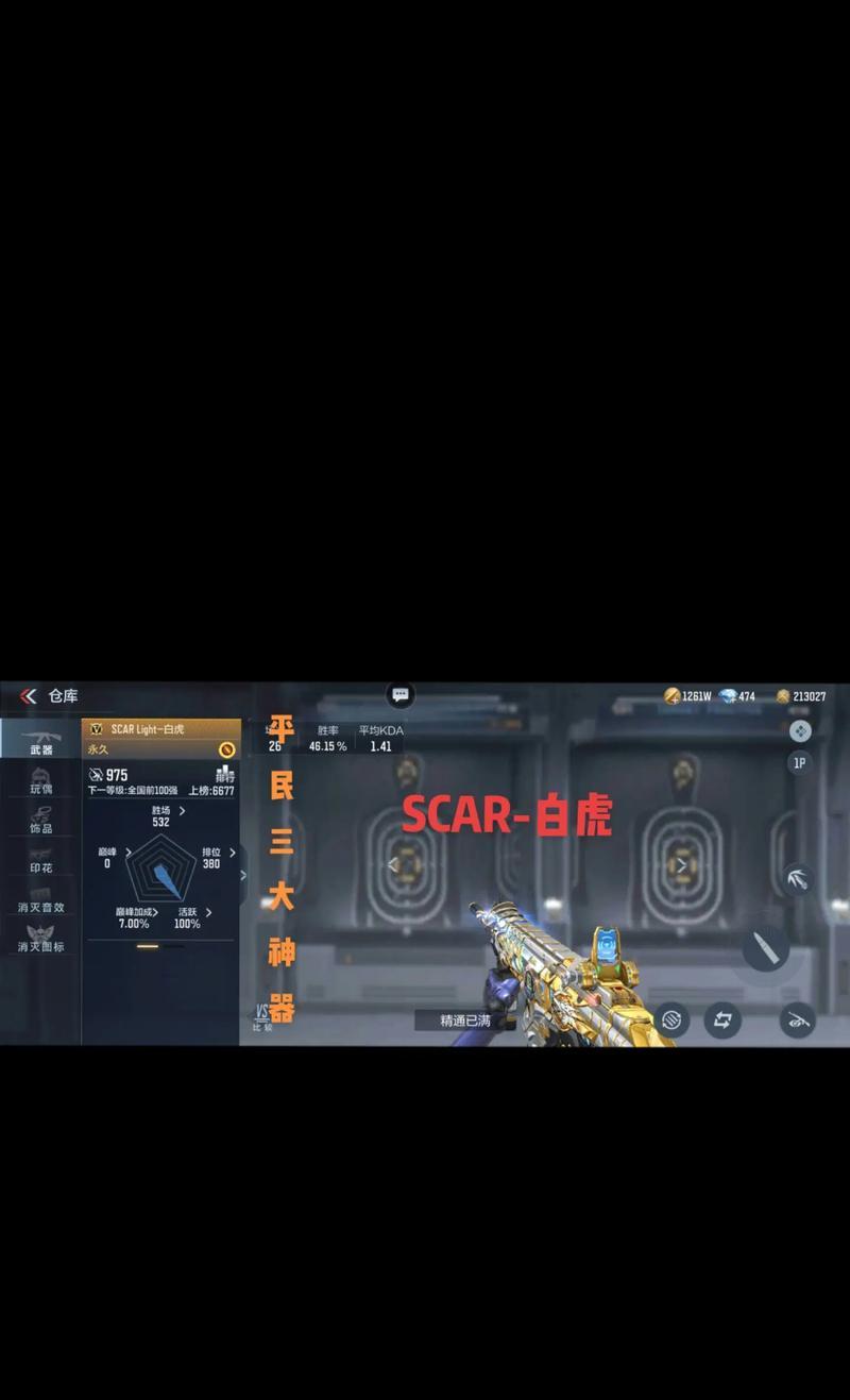 CF中白嫖三个月可获得多少好友积分？如何最大化好友积分收益？