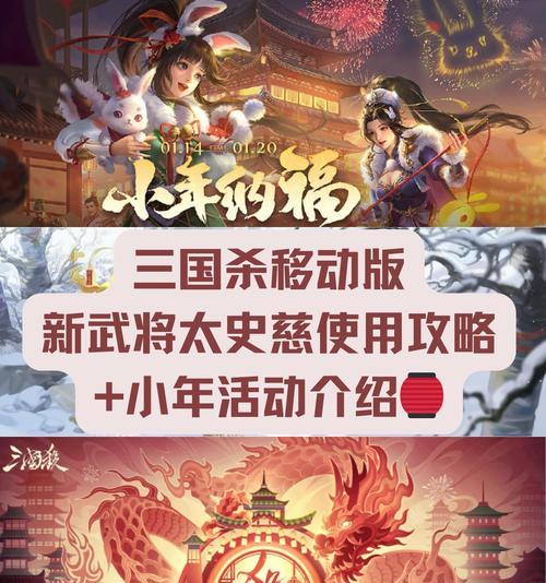 三国杀小年活动合成哪些武将最划算？