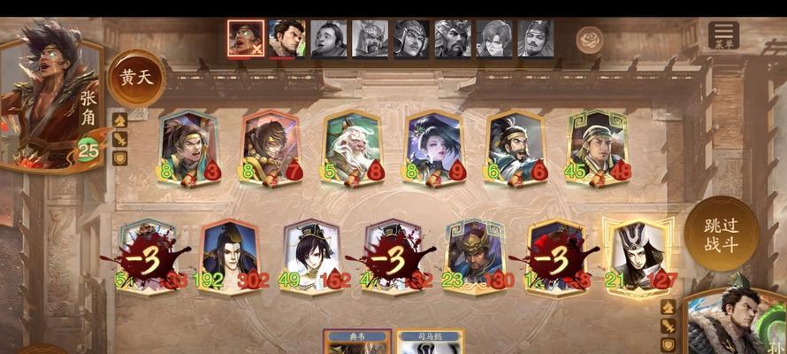 三国杀文和演兵黄巾玩法是什么？