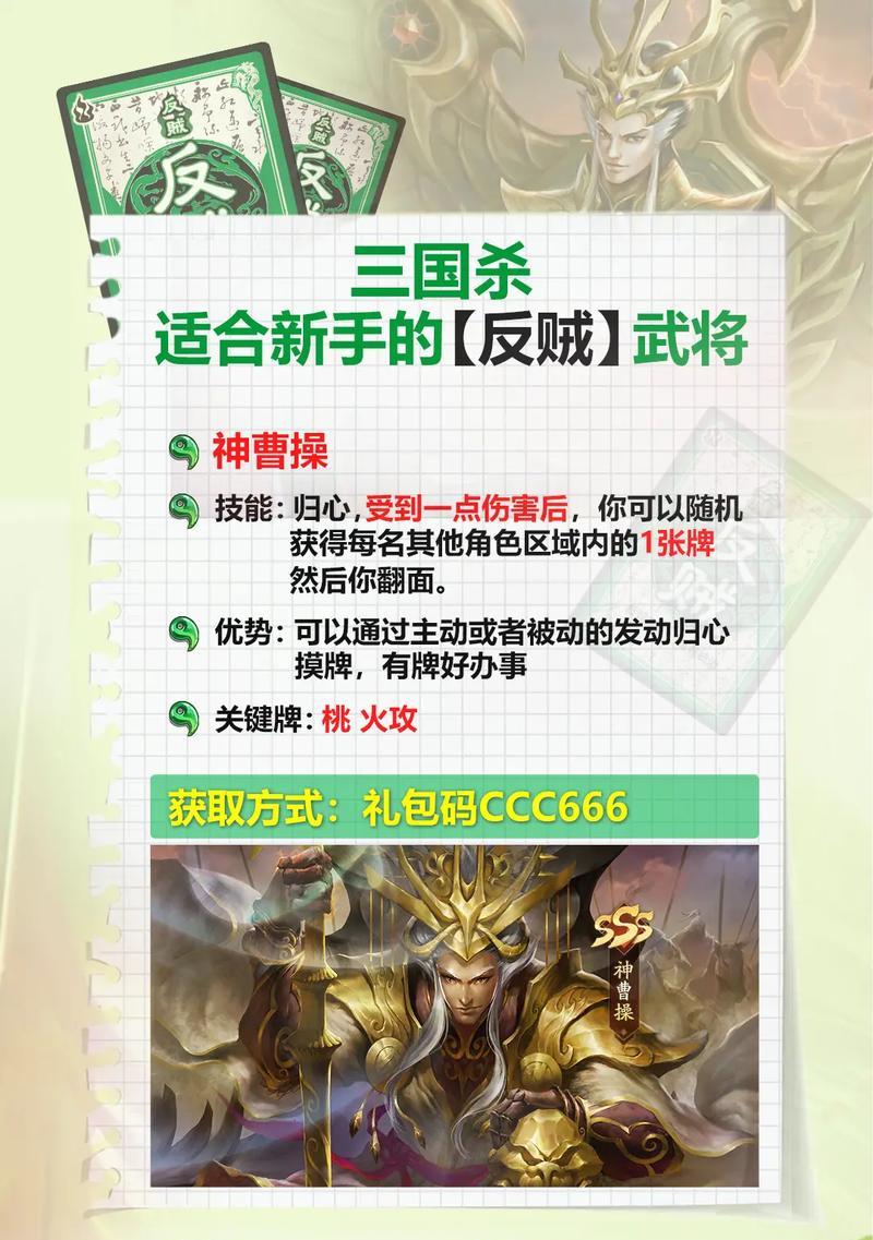 三国杀史诗五选一活动的详情和选择建议是什么？