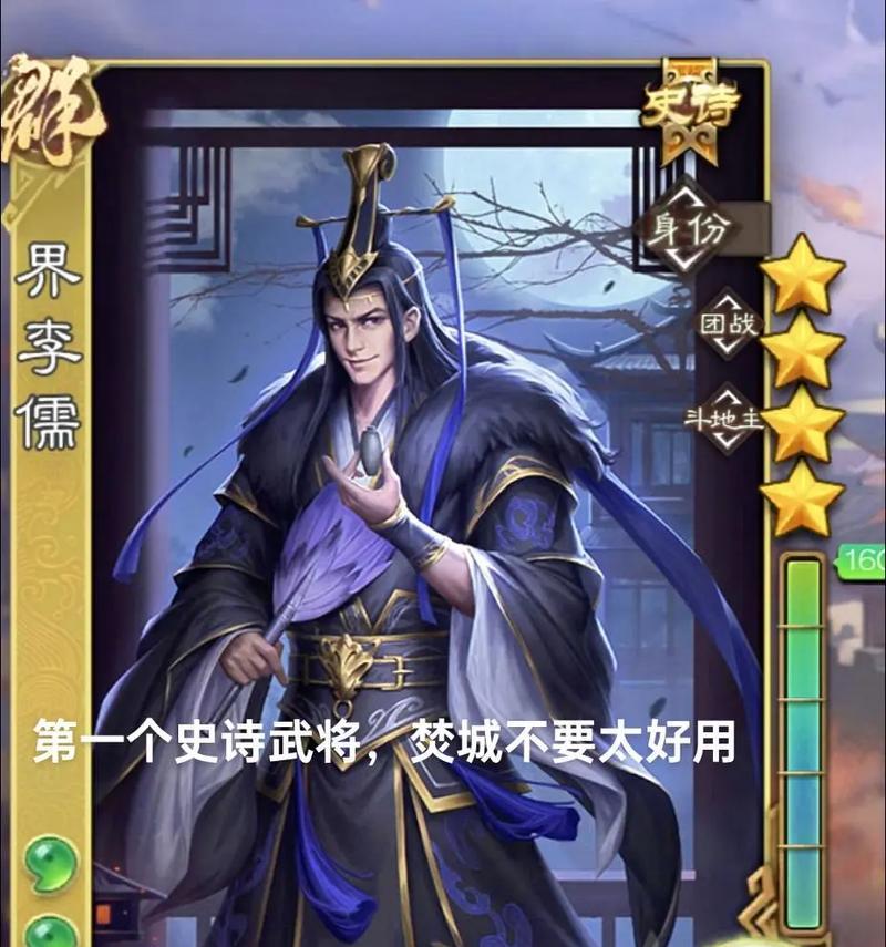 三国杀史诗五选一活动的详情和选择建议是什么？