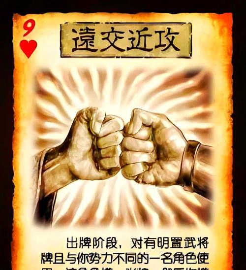 周瑜在三国杀名将传中pvp应使用哪些锦囊？