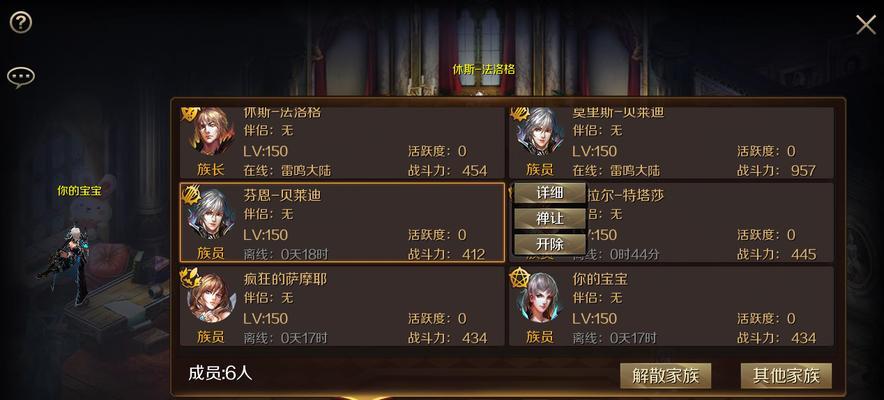 蜀门手游血魔域打法是什么？如何快速通关？