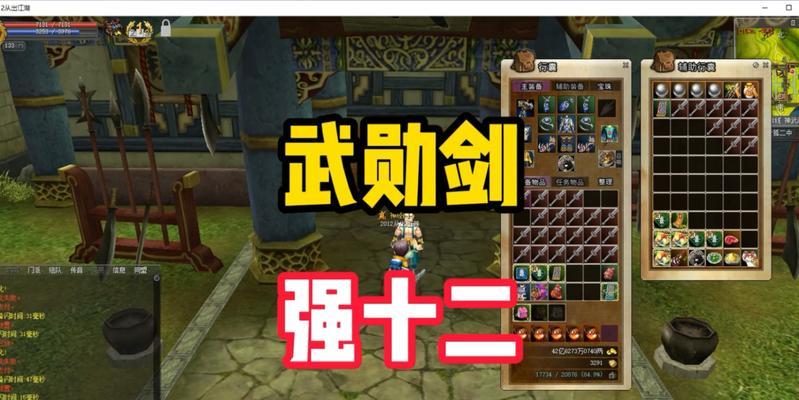 热血江湖中如何制作武器？武器制作的材料和步骤是什么？