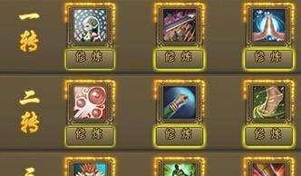 热血江湖传天鹰宠物的捕捉方法是什么？需要哪些准备？