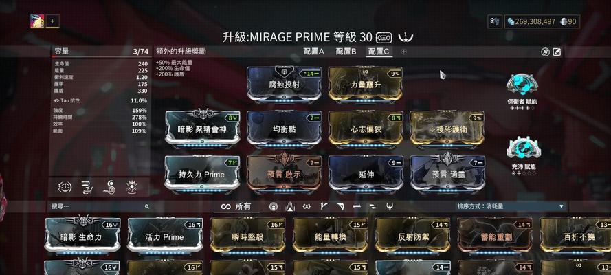 星际战甲转换坩埚的打法是什么？需要哪些准备？