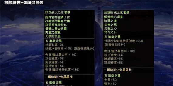 如何在地下城中分解垃圾史诗装备？