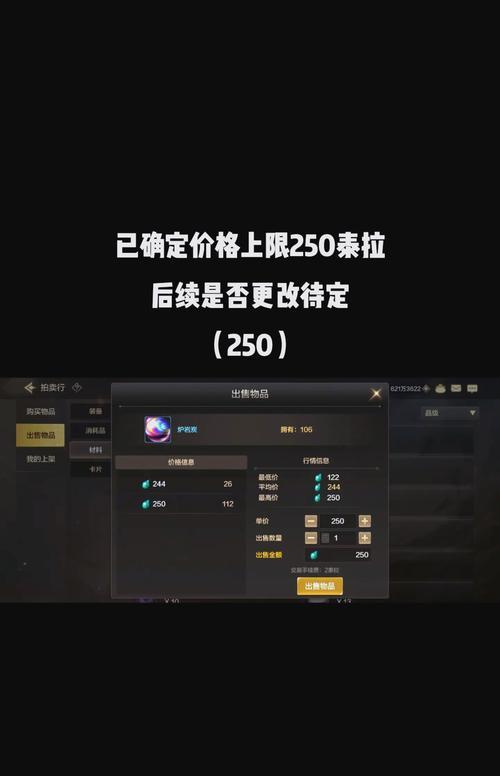 DNF助手停用后应该使用什么工具？