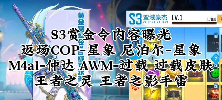 剑魂组队连发失效的解决方法是什么？
