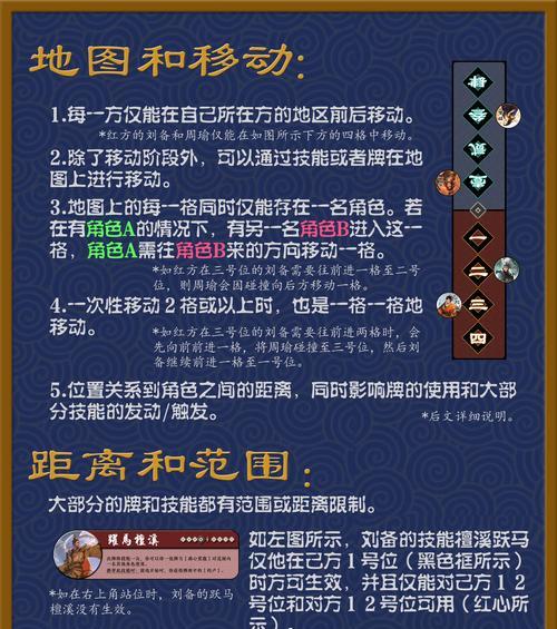 三国杀官服密码找回步骤是什么？