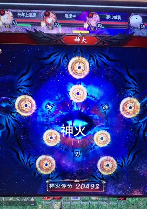 魔域神火守望地狱教程难点在哪里？如何顺利通过？