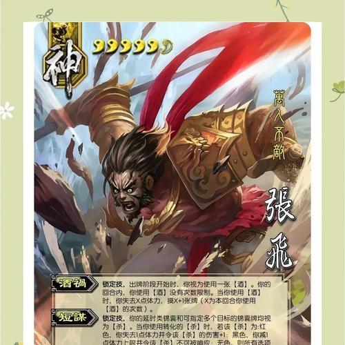 自制三国杀武将卡的方法是什么？需要哪些材料？