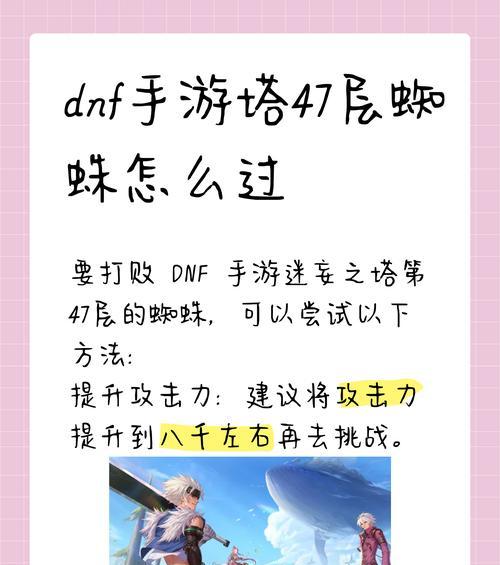 dnf游戏帧数如何查看？查看帧数有什么用？