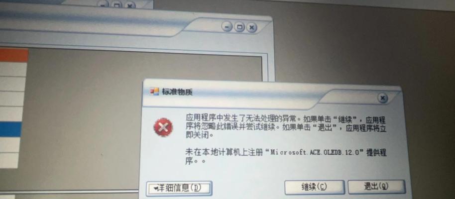 剑魂旧版音效补丁失效问题如何解决？有无替代方案？