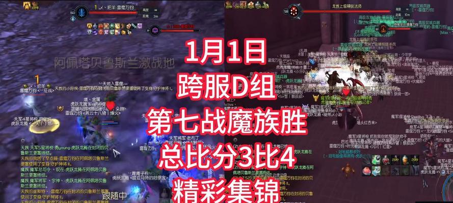 魔域跨服战退出战队的步骤是什么？