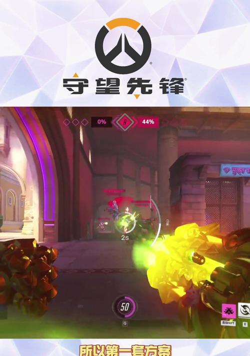守望先锋中如何进行嘲讽？嘲讽动作有哪些？