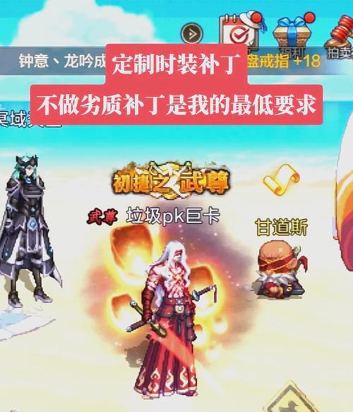 dnf时装补丁制作流程是怎样的？制作时装补丁需要哪些工具？